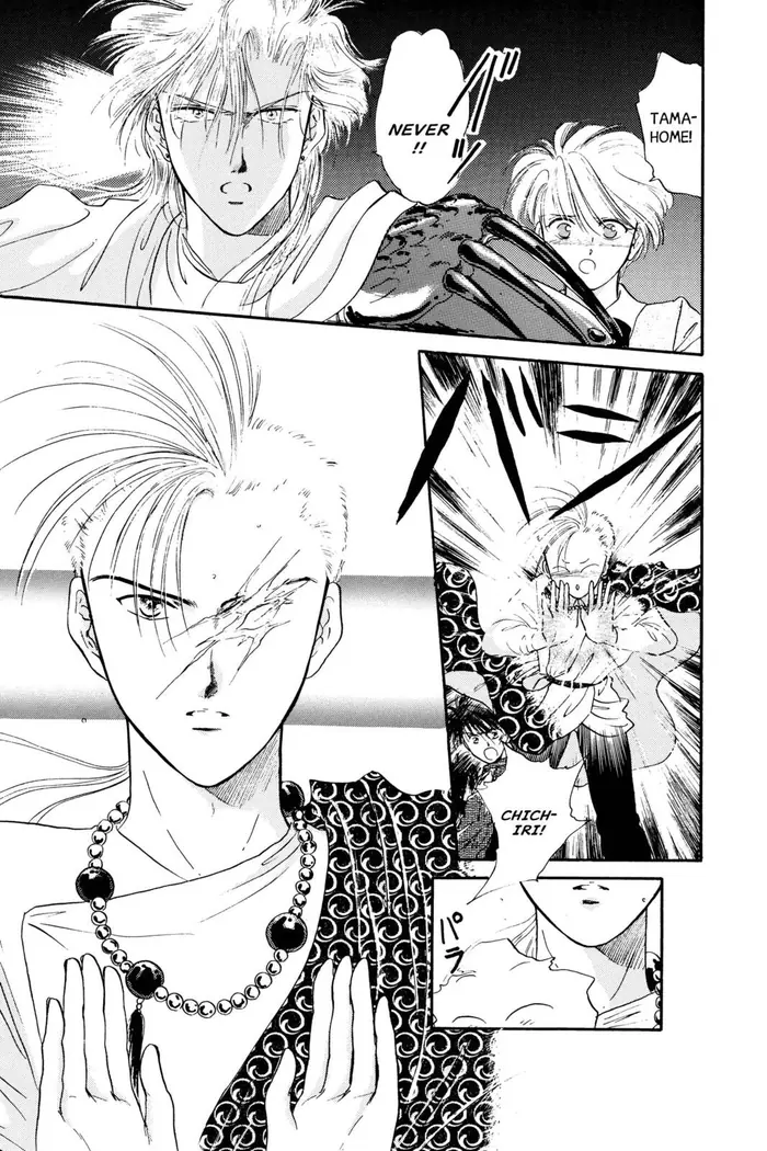 Fushigi Yuugi Chapter 17 image 13_optimized